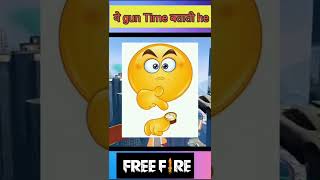 #freefireहमारे free fire में एक ऐसी भी gun है जो हमें game में time बताती है#shorts #shortvideo