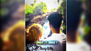 উৎসর্গ💫💖|| NEW TIKTOK TRENDING BANGLA SOUND XML FILE@sanyeditz0|| XML LINK ON DESCRIPTION💫💖||