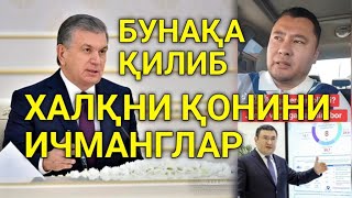 БУ АКАМИЗ ДАРДИНИ ОЛИБ ЧИҚИБДИ