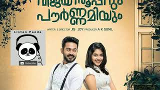 Vijay Superum Pournamiyum Video Song | Pournami Superalleda | Asif Ali | Vineeth Sreenivasan | Balu