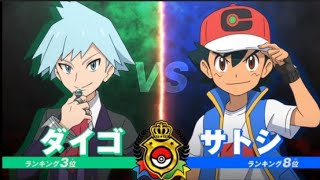 Pokemon Journeys episode 115 preview || Pokemon season 25 episode 115 preview