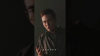 唯一 - 告五人 | 歐森 & 丁瑤 Cover | 時光音樂Time Music #告五人 #唯一