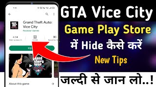 GTA Vice City Game Play Store Me Hide Kaise Karen | How To hide GTA vice City Game in play store