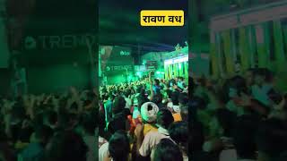 रावण वध 🙀 BY DJ SARZEN JHARKHAND|| HARDIWAR KAWAD YATRA 2024#djsarzen#djravanbisrakh#DJKAWAD#djviral