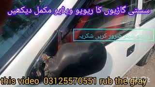 car for sale in Pakistan and price in Khan  motor  Whacntt  Taxila  03135570551  Shah Rahman