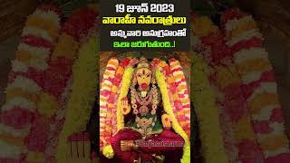 వారాహి అమ్మ‌వారు ఎటువంటి స‌మ‌స్య‌లు తీరుస్తుంది?