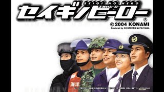 #KONAMI 仁義なき正義！？  "セイギノヒーロー/lethal enforcers 3” 海外版 Full Playthrough 2004 Light Gun Games!!