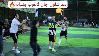 نهائي بطولة الرواد ( السوك VS المحبة ) ملعب الكابتن علي فاخر | النهروان 💥