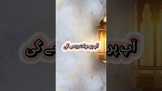 Dolat mand hone ka wazifa 🤑🤑 #youtube #shorts #trending