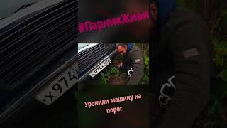 очень крепкие пороги из профильных труб