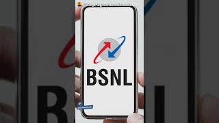 #shorts BSNL 5G expected Launch Date in India | 5G in India | 5G Service | Technical Snacks