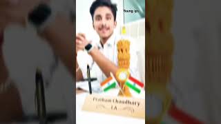 ips pratham Chaudhary motivation short video viral #video