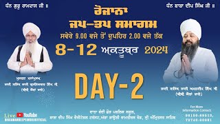 Special Live | Jap - Tap Samagam DAy 2 | Bhai Amandeep Singh Ji | Bibi Kaulan Ji Wale | 09/10/2024