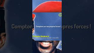 Conseil de Thomas Sankara à connaître très tôt 👌 #shorts #citations #quotes #win #motivation