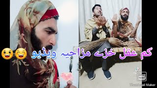 Kamaqle khaze funny video 😃_pk tv pk vines new video_