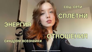 эти 5 мыслей сделали мою жизнь лучше