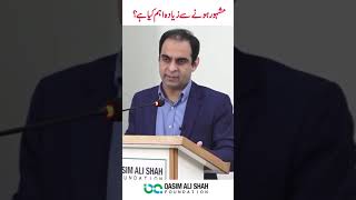 Famous Hony Say Zaydaa Zaroori Kya Hain By Qasim Ali Shah