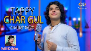 Chargul - چارگل | Chahat Papu | Tappy | Pashto Songs 2022 | Music Official Video