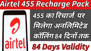 Airtel 84 Days Unlimited Calling Recharge // Airtel Sim 84 Days Calling Recharge