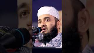 যে কোন কাজ করোনা ভাই যে কোন কাজ করো। #mizanur_rahman_azhari