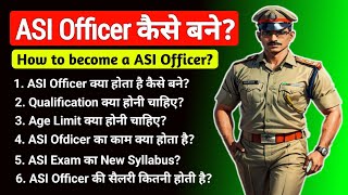 ASI Officer Kaise Bane | ASI Kaise Bane | ASI Ki Salary Kitni Hoti Hai | ASI Kya Hota Hai