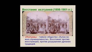 Китай в 1920 - 1930 годы