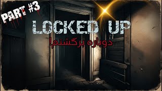 بازگشت به کابوس! 😱 | قسمت سوم Locked Up - وحشتناک‌ترین لحظات انتظار ما رو می‌کشه!