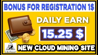 New Free Bitcoin Mining Site 2020 | LikoSmart - Investment and Cloud Mining | Sign-Up Bonus 1$