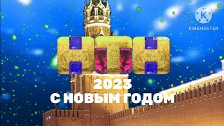 Нтн звуки 2017-2022