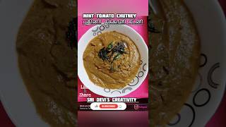 Mint Tomato Chutney | Side Dish for Idli Dosa #shorts | Sri Devi's Creativity