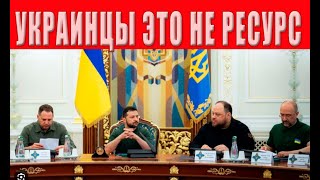 Ужас надвигается! Как это изменит жизнь каждого украинца? Времени остается все меньше!