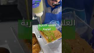 سر بلبن!