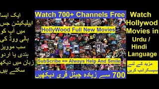 Watch Hollywood New Movies Dubbed in Urdu/Hindi  &  Watch More than 700 + HD Channels FREE