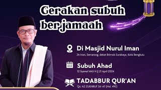 Menjaga Keistiqomahan setelah Ramadhan - KH. Muhammad Syamlan