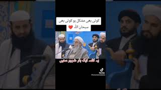 کوئی پریشانی یا مشکلات یہ وظیفہ