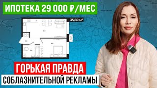 Своя КВАРТИРА в ЦЕНТРЕ Питера за 29 000 рублей в месяц. Как ОБМАНЫВАЮТ агентства недвижимости