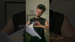 ايه هي وظيقة المستقبل ؟؟🧑🏻‍💻😜