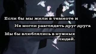 В конце концов, между двумя людьми нет ничего важнее, кроме желания быть вместе