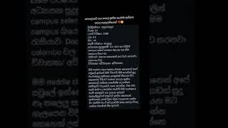 Whatsapp මගින් ඩීටේල්ස් ගන්න0702413148 #love #duetversion #whatsappstatus #song #duetsong #wedding