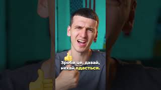 Три фрази зі словом go