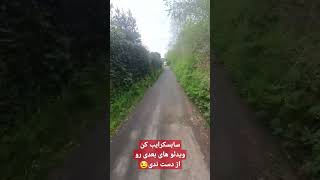 زیباترین منظره لندن🤩🇬🇧اگه تو ایران هم هست تو کامنتا بهم بگین#shorts