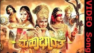 Mahabharata Kannada Video song - Mahabharata Title Song