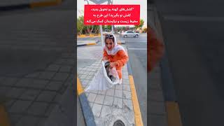 کفش‌های کهنه رو تحویل بدید، کفش نو بگیرید! این طرح به محیط زیست و نیازمندان کمک می‌کنه. 🌍👟💚