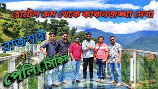 Pelling Tour | Pelling Sightseeing | Pelling Tour Guide In Bengali