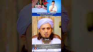 Shadi Karne Ki Sahi Umar?VS Mulai Kanoon ?#youtube #youtube #bayan  @MuftiTariqMasoodSpeeches