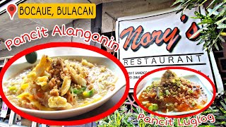 Sikat na PANCIT ALANGANIN ng Nory's Restaurant sa Bocaue, Bulacan