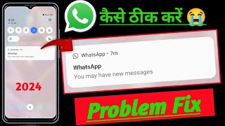 WhatsApp you may have new messages problem fix 2024 ! how to fix WhatsApp you may have new messages