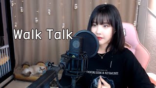 오닐 (ONiLL) - Walk Talk (류민희 COVER)