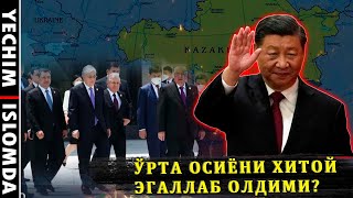 Буни билармидингиз! // Нега Хитой пул ажратмоқда ўрта осийга! (УСТОЗ МАҲМУД АБДУЛМЎМИН)