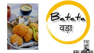 Batata wada | aloo bonda